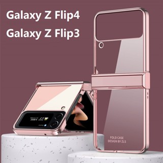 เคสโทรศัพท์มือถือแบบใส กันกระแทก พร้อมบานพับ สําหรับ Samsung Galaxy Z Flip 4 Flip4 Flip3 5G 4 สี