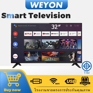 สมาร์ททีวี 32 นิ้ว FULL HD ready จอแบนสามารถรับชม YouTube ได้โดยตรง smart tv Android 9.0