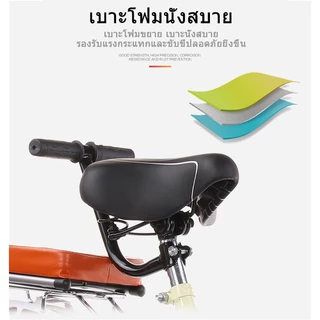 DongCจักรยาน 26นิ้ว จักรยานผู้ใหญ่ ญี่ปุ่น จักรยานแม่บ้าน เบาะนั่งสบายพร้อมตะกร้า จักรยานสไตล์วินเทจ จักรยานสำหรับคนทำงา