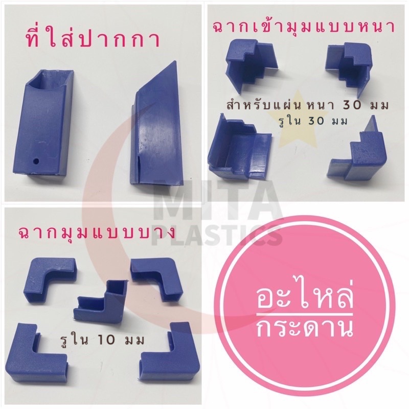 อะไหล่กระดานไวท์บอร์ด อุปกรณ์ที่ใส่ปากกาเขียนกระดาน รูปที่ 2