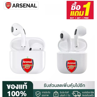 🔥Sale ซื้อ1แถม1🔥บลูทูธไร้สายลาย ARSENAL บลูทูธไร้สายลายทีมฟุตบอล หูฟังบลูทูธOriginal เสียงดี คุณภาพดี เชื่อมต่อรองรับ