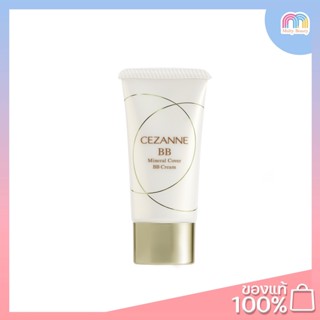 Cezanne-Mineral Cover BB Cream 30g.