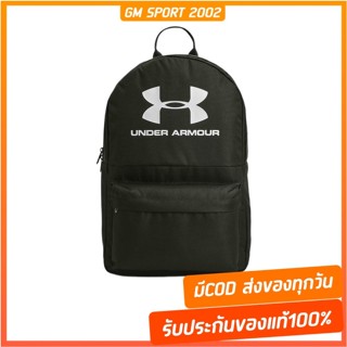 พร้อมส่ง ✅ Under Armour UA LOUDON Backpack กระเป๋าเป้ สีเขียว สะพายหลัง ผู้หญิง ผู้ชาย ของแท้ 1342654-312