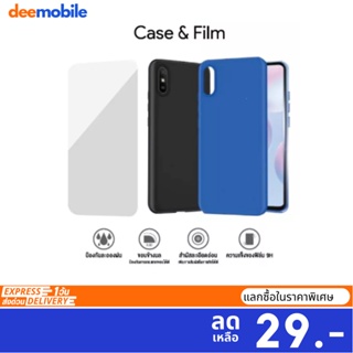 เคส ฟิล์มกระจก Xiaomi Redmi 9a / Redmi 10c / Note 11 / Note 11s แบบเต็มจอ 9D SAFE