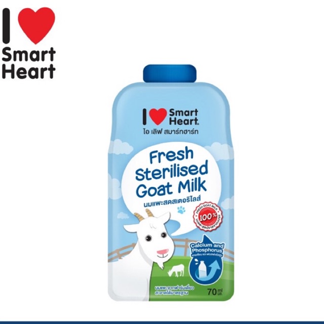 I Love SmartHeart แบบซอง 70ml นมแพะสเตอริไลส์ 100%