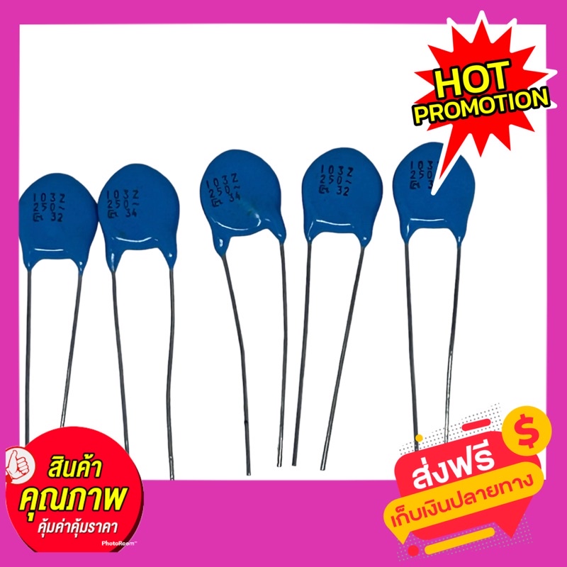 คาปาซิเตอร์ ชนิด เซรามิค#Ceramic Capacitor 0.01UF 250V 103Z (แพ็ค 5 ตัว)