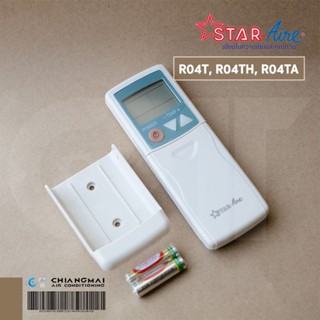 รีโมทแอร์ Star Aire (แท้ศูนย์) รีโมทแอร์พร้อมฐานเสียบรีโมท Model R04T, R04TH, R04TA