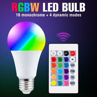 หลอดไฟ LED 220V RGB E27 เปลี่ยนสีได้ สําหรับตกแต่งบ้าน