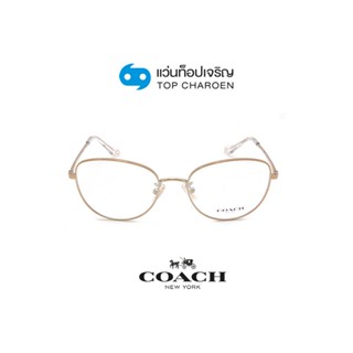 COACH แว่นสายตาทรงCat-Eye HC5137-9331 By ท็อปเจริญ