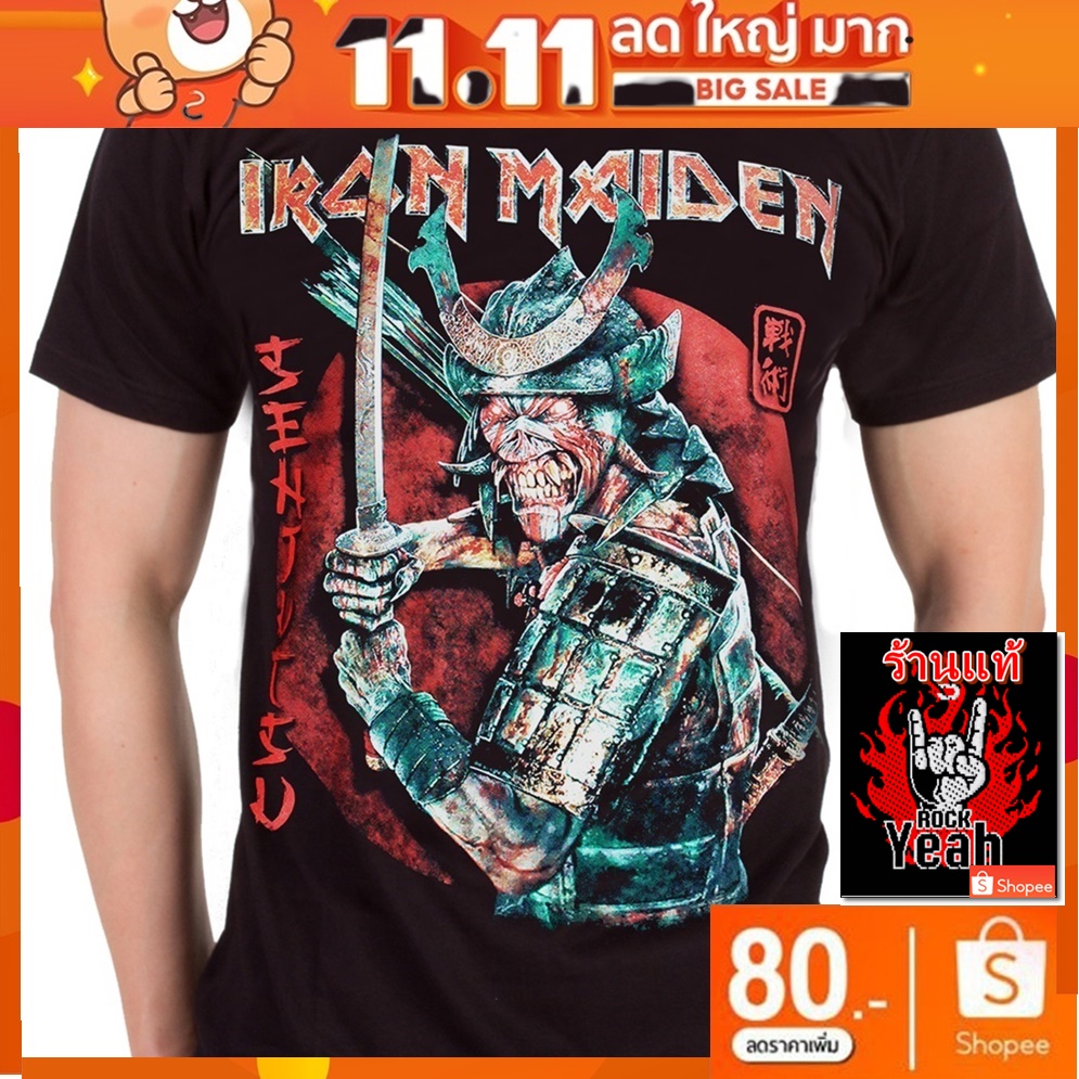 เสื้อวง Iron Maiden ผ้าแฟชั่น Rock วินเทจ ไอเอิร์นเมเดน ไอร่อน RCM1834