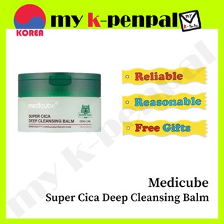 [medicube] Super Cica บาล์มทําความสะอาดล้ําลึก 100มล. ส่งจากเกาหลี