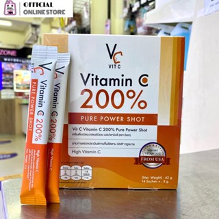 VC VIT C Vitamin C 200% Pure วิตามินซีเพียว วิตามินซี น้องฉัตร วิตามินซี 3ก.กล่อง14ซอง