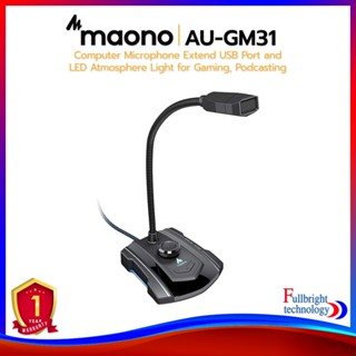 Maono AU-GM31 Computer Microphone Extend USB Port and LED Atmosphere Light ไมโครโฟนแบบก้านยาว มาพร้อมไฟ LED รับประกันศูนย์ไทย 1 ปี