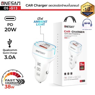 อแดปเตอร์ชาร์จแบตในรถยนต์ ONESAM รุ่น OS-G13 USB 1 ช่อง QC3.0A PD 1 ช่อง 20W Fast Charge Car Charger ของแท้ ประกัน 1 ปี