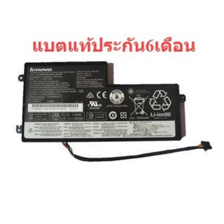 Battery Lenovo ของแท้ ThinkPad X260 T440S S440 P/N 45N1112 45N1113 31CP7/38/64 WCLO