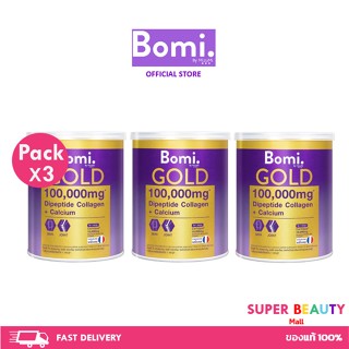 โปรโมชั่น 3 กระปุก Bomi Gold Di Collagen Plus 100g โบมิโกลด์ พรีเมียมคอลลาเจน เพื่อข้อเข่าแข็งแรง100 กรัม จำนวน 3 กระปุก