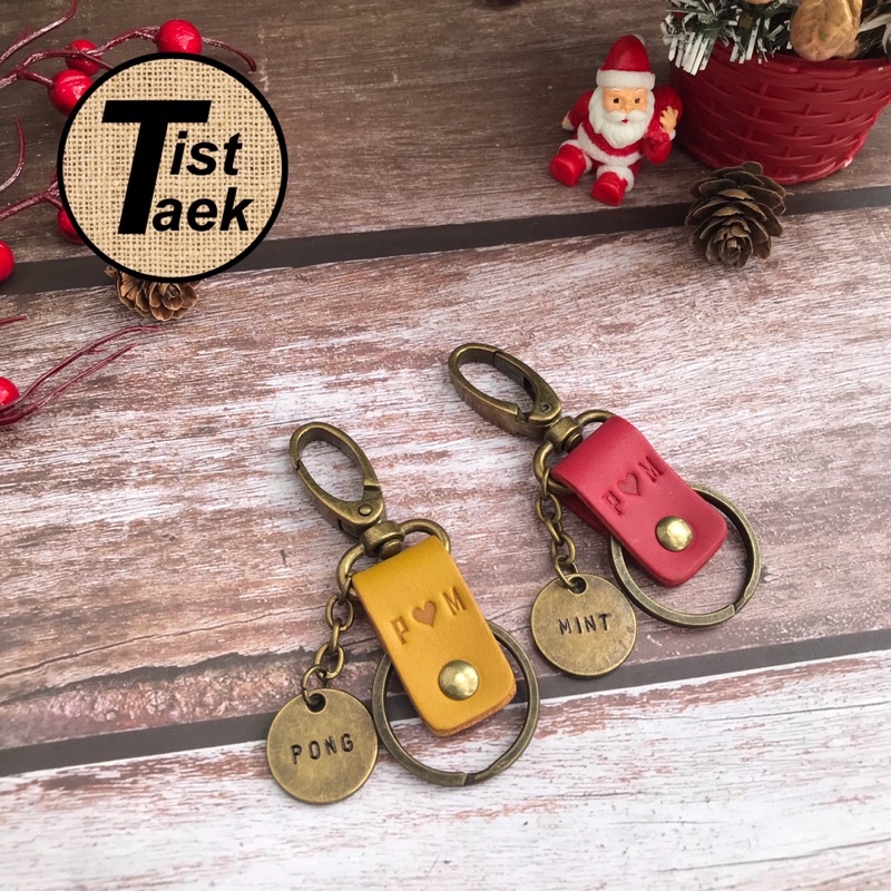 🇹🇭ร้านในไทยส่งไว พวงกุญแจหนังแท้ พร้อมแผ่นสลักกลม(อ่านรายละเอียดก่อนสั่งจ้า)