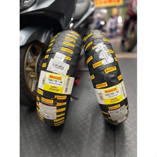 PIRELLI ANGEL SCOOTER [สำหรับ X-MAX , Forza350 , ADV350]