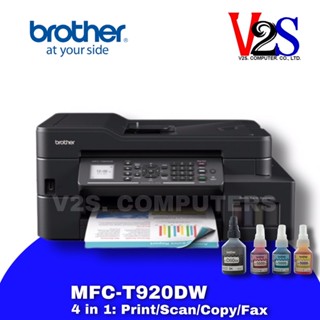 Brother MFC-T920DW AIO Wi-Fi มัลติฟังก์ชันอิงค์แท้งก์ 5 IN 1