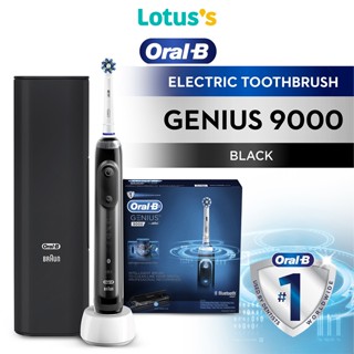 [ส่งฟรี] ORAL-B ออรัลบี แปรงสีฟันไฟฟ้า รุ่น จีเนียส 9000