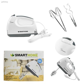 พร้อมส่งSMARTHOME เครื่องผสมอาหารมือถือ รุ่น SM-MX100 เครื่องผสมอาหาร Hand Mixer ใช้สำหรับปั่น ผสมอาหาร มือจับ