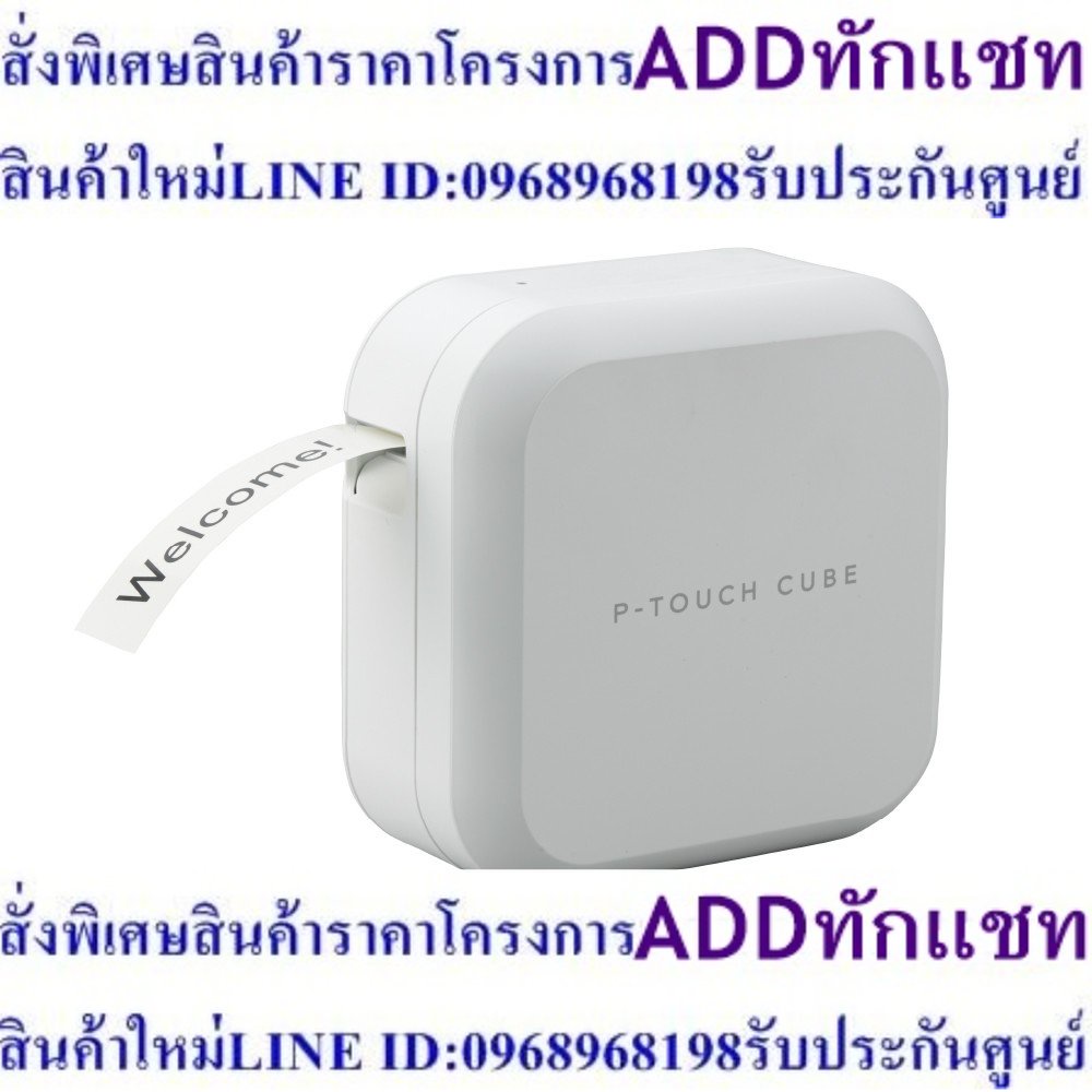 BROTHER Label Printer P-TOUCH PT-P710BT เครื่องพิมพ์ฉลาก