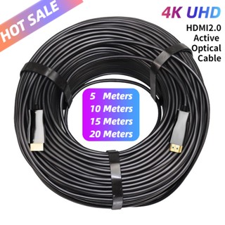 4k UHD AOC สายเคเบิลไฟเบอร์ออปติก HDMI 18Gbps ความเร็วสูง HDR HDCP2.2 HDMI ตัวผู้ เป็นตัวผู้ สําหรับโปรเจคเตอร์ทีวี HD 5 ม. 10 ม. 15 ม. 20 ม.