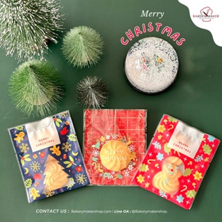 Xmas ถุงซีล ขนาด 10 x 12 ซม.แพค 50ใบ มี 3 ลายให้เลือก / snowmas, Midnight tree, wreath Christmas cookie bags