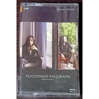 เทปเพลง PEACEMAKER PANORAMA