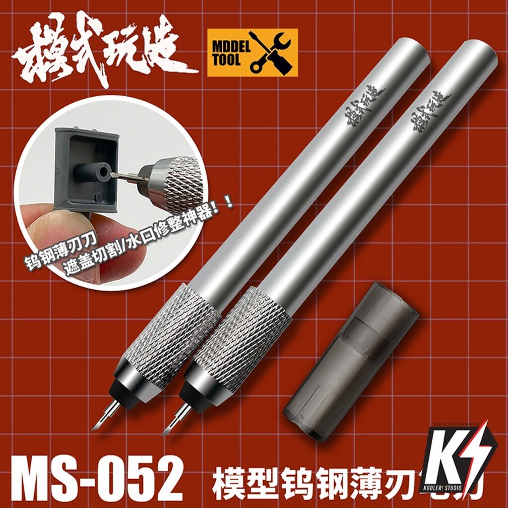 MS052 มีดอาร์ตไนท์ปากเล็ก ด้ามอลูมิเนียม สำหรับตัดแบบเส้นโค้ง สามารถตัดเทปบังพ่น กระดาษ