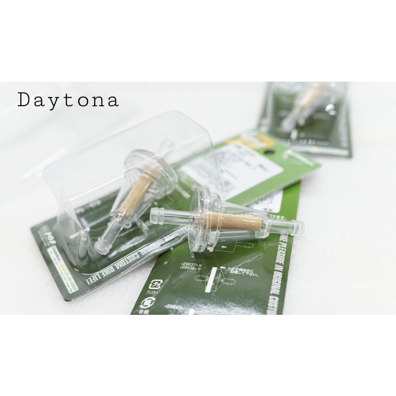 กรองน้ำมันเบนซิน Daytona แท้