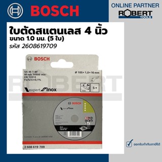 Bosch ใบตัดสแตนเลส 4 นิ้ว ขนาด 1.0 มม. (5 ใบ) (2608619709)