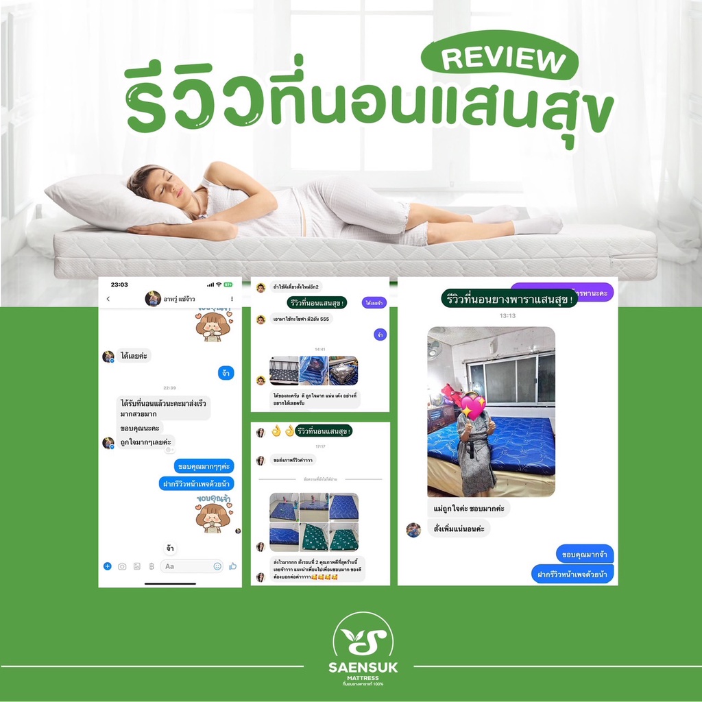 ซื้อ 1แถม 2 ที่นอนยางพารา 3.5 ฟุต หนา2.5นิ้ว แถมฟรีผ้าปูเฉพาะรุ่น+ปลอกหมอน 1ใบ แก้ปวดหลัง