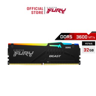 Kingston FURY Beast DDR5 RGB 32GB 5600MT/s (เเรมพีซี) (KF556C36BBEAK2-32)