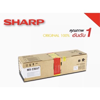 หมึก  MX-235AT SHARP