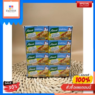 คนอร์ ซุปรสไก่ก้อน 20 กรัม x 24 กล่องCubes de soupe au poulet Knorr 20 g x 24 boîtes