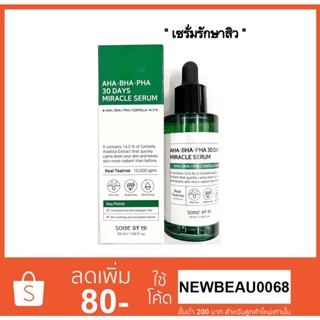 SOME BY MI AHA BHA PHA 30 Days Miracle Serum 50ml. (เซรั่มรักษาสิว)