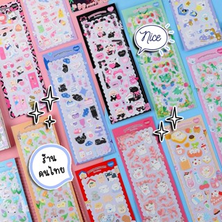 สติ๊กเกอร์ตกแต่งเฟรมการ์ด ไดคัท ใช้ติดโทรศัพท์ ติดเคส ติดสมุด สติกเกอร์หมี แมว กระต่าย น้องหมา น่ารัก Toploader sticker