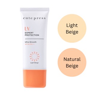 Cutepress คิวท์เพรส กันแดดผสมรองพื้น เนื้อมูส SPF50PA+++ 30g