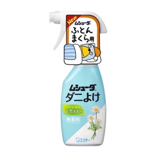 🇯🇵 Mushuda Dust Spary 200 ml. สเปร์ยกำจัดไรฝุ่น  เห็บ หมัด แมลงต่างๆ ปลอดภัยกับเด็กๆ #เจแปนยอดฮิต