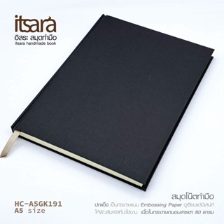 สมุดโน๊ตทำมือขนาด A5 ปกแข็งแบบ Embossing Paper เนื้อในแบบไม่…