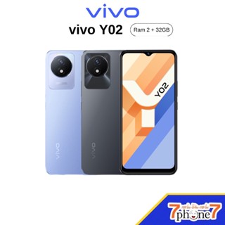 Vivo Y02 (Ram 2GB Rom 32GB) ประกันศูนย์ไทย 2 ปี