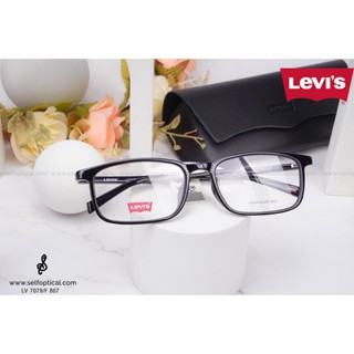 กรอบแว่น LEVIS LV 7079/F 807 BLACK 55 แบรนด์แท้💯%