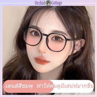 [จัดส่งที่รวดเร็ว]แว่นบลัชออน🌈แว่นกรองแสง บลัชออน แว่นตา ป้องกันแสงสีฟ้า แว่นตาแฟชั่น แว่นตาเกาหลี แว่นตากันแดด