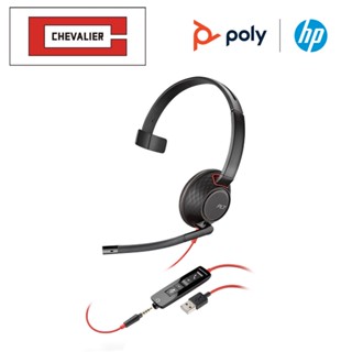 Poly Plantronics POLY BLACKWIRE 5210, C5210 MONO, หูฟังแบบมีสาย หูฟังคอลเซ็นเตอร์ HEADSETS &amp; HEADPHONES