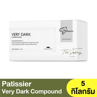 พาทิสซิเยอร์ เวรี่ดาร์กช็อกโกแลตชนิดเหรียญ 5 กิโกกรัม Patissier Very Dark Compound Buttons