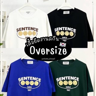 [🎁 มีโค้ดส่วนลด] เสื้อ AnyWear ลาย SENTENCE เสื้อยืด Oversize เสื้อโอเวอร์ไซส์ เสื้อยืดผู้หญิง เสื้อยืดผู้ชาย