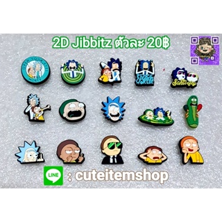 Shoes Charm Jibbitz rick motry ตุ๊กตาติดรองเท้า พร้อมส่ง ✨สั่ง 5 แถม 1✨ตัวแถมทางร้านสุ่มให้นะคะต