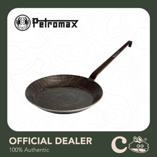 [เงินคืน 30% โค้ด 30CCB88] [ของแท้ มีประกัน] Petromax Wrought Iron Pan : กระทะเหล็กกล้าแบบมีด้ามจับ