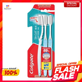 คอลเกต แปรงสีฟัน สลิมซอฟท์ ดีพคลีน นุ่มพิเศษ แพ็ค 2+1 คละสีColgate Toothbrush Slim Soft Deep Clean Extra Soft Pack 2+1 A